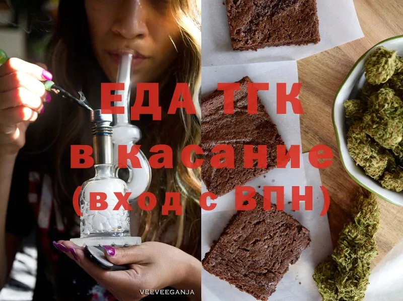 Cannafood марихуана  закладки  Короча 